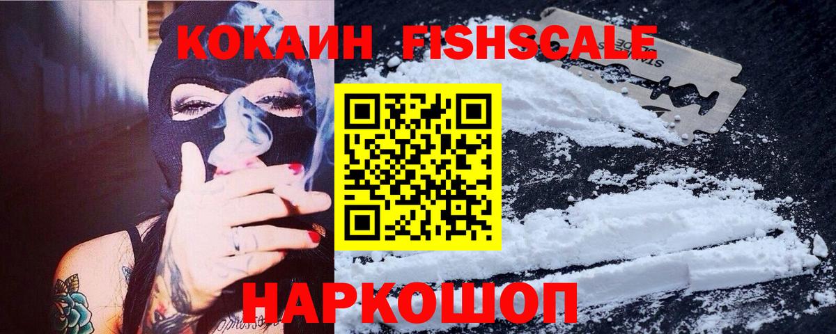 ГАШИШ  Вход с VPN  НБОМе  Меф МЯУ МЯУ   Спасск-Дальний  Канабис 
