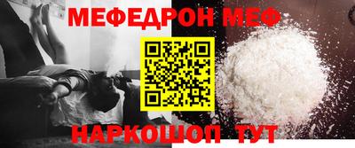 mdma Партизанск