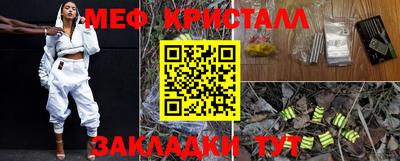 mdma Партизанск