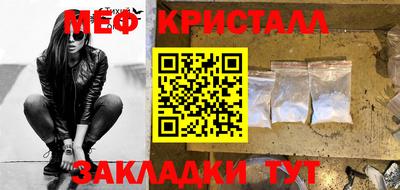 кокаин VHQ Пенза