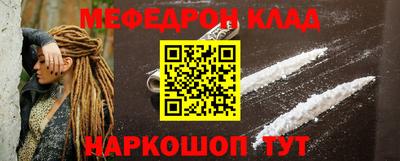 mdma Партизанск