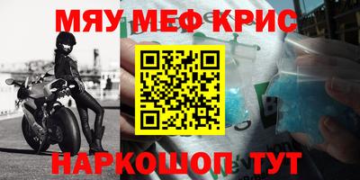 кокаин VHQ Пенза