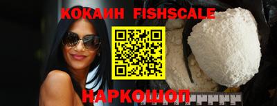 кокаин VHQ Пенза