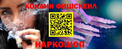 кокаин VHQ Пенза