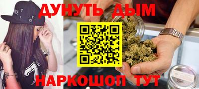 марихуана Первоуральск