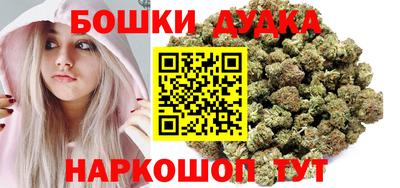 марихуана Первоуральск