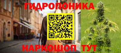 марихуана Первоуральск