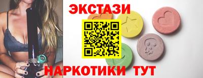 кокаин VHQ Пенза