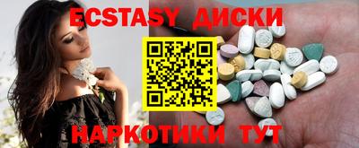 mdma Партизанск