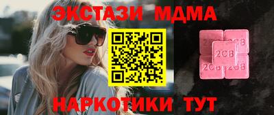 кокаин VHQ Пенза
