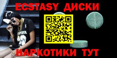 кокаин VHQ Пенза