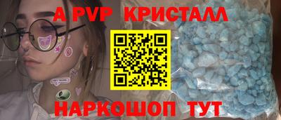 mdma Партизанск