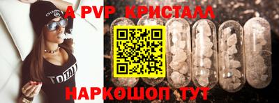 mdma Партизанск
