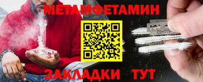 марихуана Первоуральск