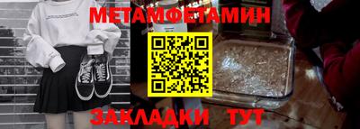 mdma Партизанск