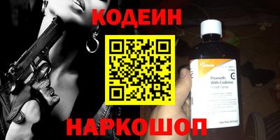 кокаин VHQ Пенза