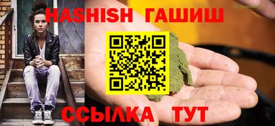 марихуана Первоуральск