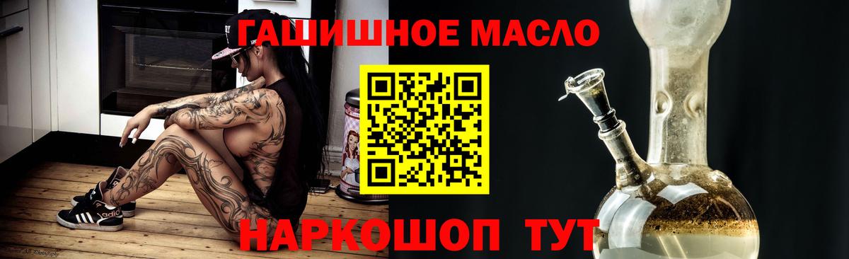 ТГК вейп с тгк Спасск-Дальний
