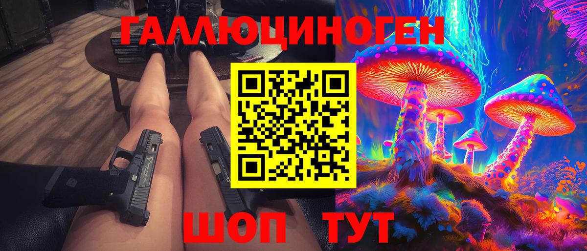 Галлюциногенные грибы GOLDEN TEACHER  Вход с VPN  Галлюциногенные грибы GOLDEN TEACHER  Спасск-Дальний 