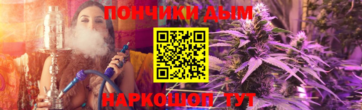 Бошки Шишки OG Kush  Канабис гибрид  Вход с VPN  Спасск-Дальний  Канабис конопля 